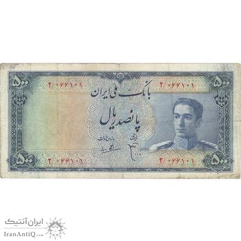 اسکناس 500 ریال سری سوم - تک - VF35 - محمد رضا شاه