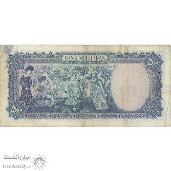 اسکناس 500 ریال سری سوم - تک - VF35 - محمد رضا شاه