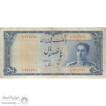 اسکناس 500 ریال سری سوم - تک - VF30 - محمد رضا شاه اسکناس 500 ریال سری سوم - تک - VF30 - محمد رضا شاه