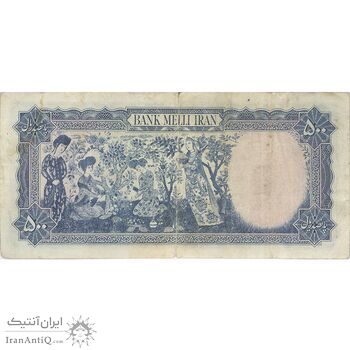 اسکناس 500 ریال سری سوم - تک - VF30 - محمد رضا شاه اسکناس 500 ریال سری سوم - تک - VF30 - محمد رضا شاه