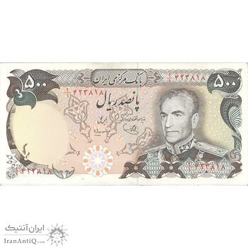 اسکناس 500 ریال (یگانه - مهران) - تک - AU58 - محمد رضا شاه اسکناس 500 ریال (یگانه - مهران) - تک - AU58 - محمد رضا شاه