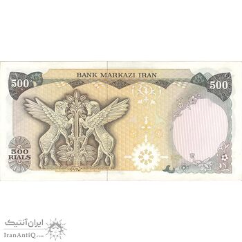 اسکناس 500 ریال (یگانه - مهران) - تک - AU58 - محمد رضا شاه اسکناس 500 ریال (یگانه - مهران) - تک - AU58 - محمد رضا شاه