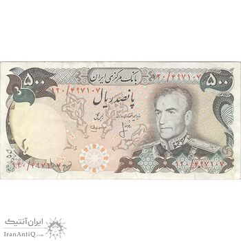 اسکناس 500 ریال (انصاری - مهران) - تک - VF30 - محمد رضا شاه