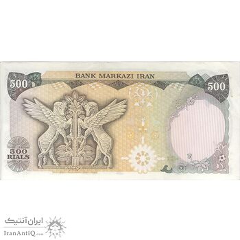 اسکناس 500 ریال (انصاری - یگانه) - تک - AU58 - محمد رضا شاه اسکناس 500 ریال (انصاری - یگانه) - تک - AU58 - محمد رضا شاه