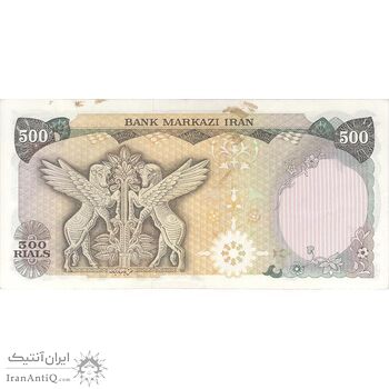 اسکناس 500 ریال (انصاری - یگانه) - تک - AU50 - محمد رضا شاه