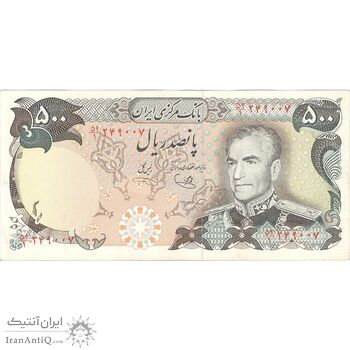 اسکناس 500 ریال (یگانه - خوش کیش) - تک - AU50 - محمد رضا شاه اسکناس 500 ریال (یگانه - خوش کیش) - تک - AU50 - محمد رضا شاه
