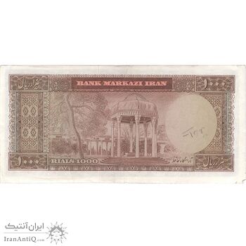 اسکناس 1000 ریال (آموزگار - جهانشاهی) - تک - EF40 - محمد رضا شاه