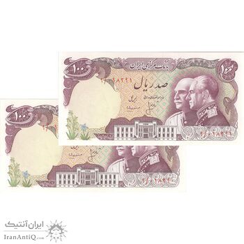 اسکناس 100 ریال پنجاهمین سال - جفت - UNC62 - محمد رضا شاه