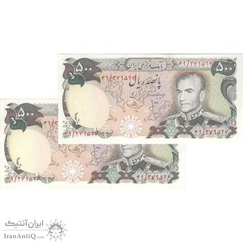 اسکناس 500 ریال (انصاری - یگانه) - جفت - AU58 - محمد رضا شاه