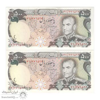 اسکناس 500 ریال (انصاری - یگانه) - جفت - AU58 - محمد رضا شاه