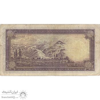 اسکناس 10 ریال پشت فارسی (بدون مهر) - تک - VF25 - رضا شاه