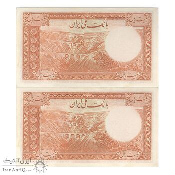 اسکناس 20 ریال پشت فارسی (شماره لاتین) - جفت - UNC61 - رضا شاه