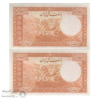 اسکناس 20 ریال پشت فارسی (شماره فارسی) - جفت - AU58 - رضا شاه