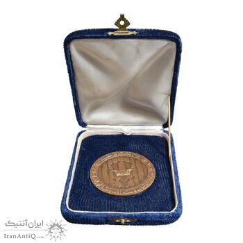 مدال برنز جام تخت جمشید 1352 (با جعبه فابریک) - UNC - محمد رضا شاه