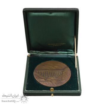 مدال برنز یادبود افتتاح سد سفید رود 1341 (با جعبه فابریک) - AU - محمد رضا شاه