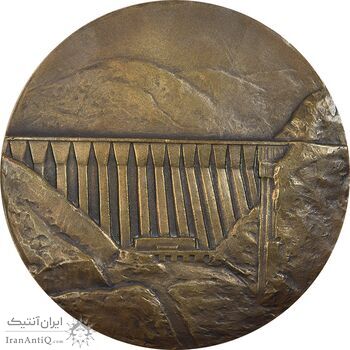 مدال برنز یادبود افتتاح سد سفید رود 1341 (با جعبه فابریک) - AU - محمد رضا شاه
