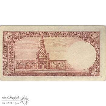 اسکناس 5 ریال پشت فارسی (بدون مهر) - تک - VF35 - رضا شاه