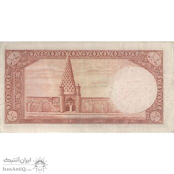 اسکناس 5 ریال پشت فارسی (بدون مهر) - تک - VF30 - رضا شاه