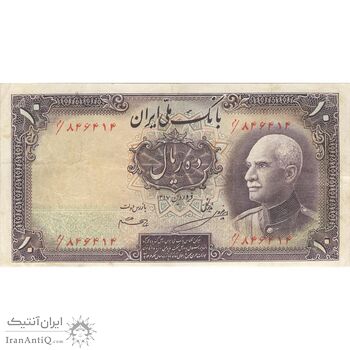 اسکناس 10 ریال پشت فارسی (مهر 1321) - تک - VF30 - رضا شاه