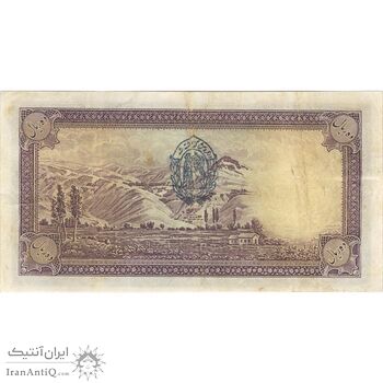 اسکناس 10 ریال پشت فارسی (مهر 1321) - تک - VF30 - رضا شاه