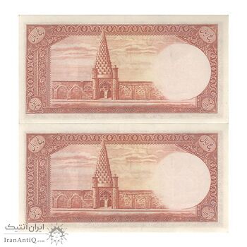 اسکناس 5 ریال - جفت - AU55 - محمد رضا شاه