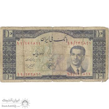 اسکناس 10 ریال 1330 - تک - F12 - محمد رضا شاه