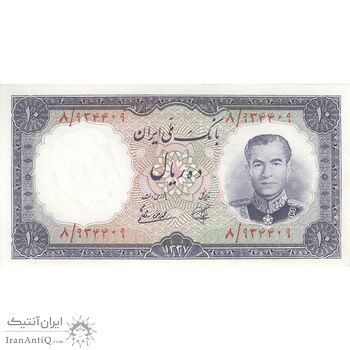 اسکناس 10 ریال 1337 - تک - UNC62 - محمد رضا شاه