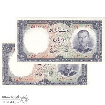 اسکناس 10 ریال 1337 - جفت - UNC62 - محمد رضا شاه