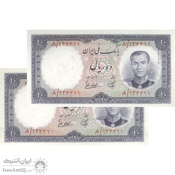 اسکناس 10 ریال 1337 - جفت - UNC62 - محمد رضا شاه
