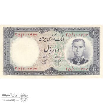 اسکناس 10 ریال 1340 - تک - AU55 - محمد رضا شاه