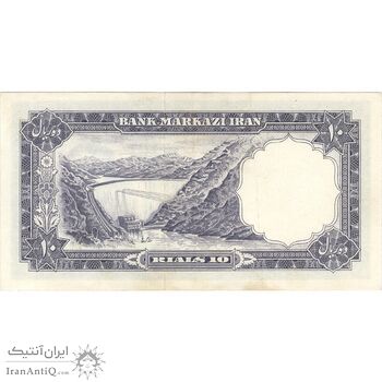 اسکناس 10 ریال 1340 - تک - AU55 - محمد رضا شاه