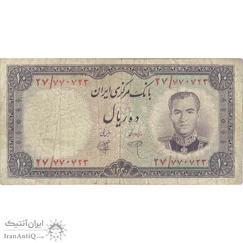اسکناس 10 ریال 1340 - تک - VF25 - محمد رضا شاه