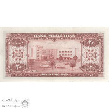 اسکناس 20 ریال 1333 - تک - AU58 - محمد رضا شاه