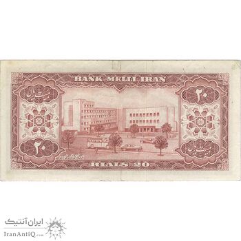 اسکناس 20 ریال 1333 - تک - EF40 - محمد رضا شاه