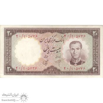 اسکناس 20 ریال 1340 - تک - EF45 - محمد رضا شاه