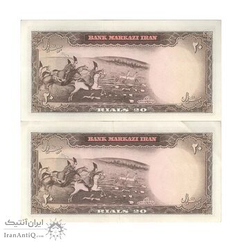 اسکناس 20 ریال (هویدا - سمیعی) - جفت - AU50 - محمد رضا شاه