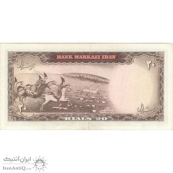 اسکناس 20 ریال (هویدا - سمیعی) - تک - EF45 - محمد رضا شاه