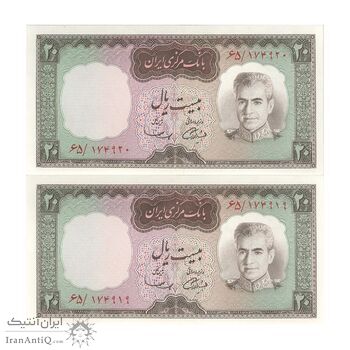اسکناس 20 ریال (آموزگار - سمیعی) - جفت - UNC63 - محمد رضا شاه