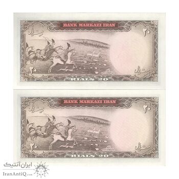 اسکناس 20 ریال (آموزگار - سمیعی) - جفت - UNC63 - محمد رضا شاه