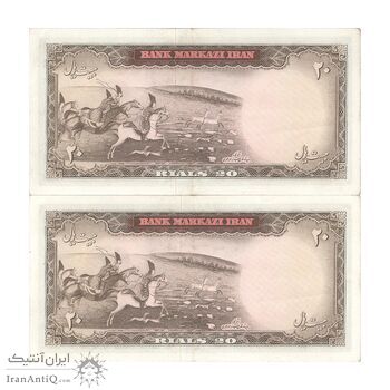اسکناس 20 ریال (آموزگار - سمیعی) - جفت - AU58 - محمد رضا شاه