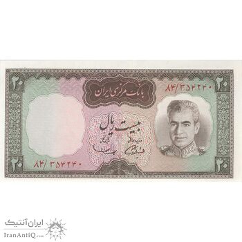 اسکناس 20 ریال (آموزگار - سمیعی) - تک - UNC63 - محمد رضا شاه
