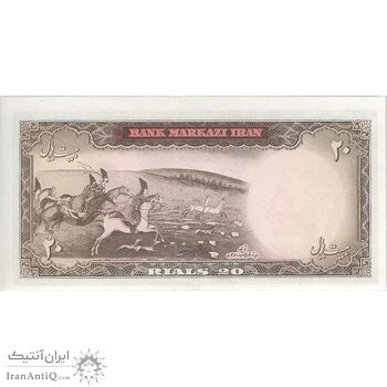 اسکناس 20 ریال (آموزگار - سمیعی) - تک - UNC63 - محمد رضا شاه