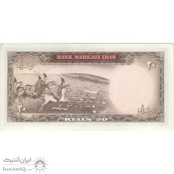 اسکناس 20 ریال (آموزگار - سمیعی) - تک - UNC62 - محمد رضا شاه