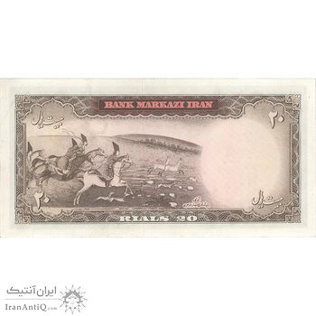 اسکناس 20 ریال (آموزگار - سمیعی) - تک - UNC62 - محمد رضا شاه