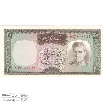 اسکناس 20 ریال (آموزگار - سمیعی) - تک - UNC61 - محمد رضا شاه