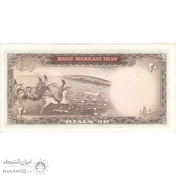اسکناس 20 ریال (آموزگار - سمیعی) - تک - UNC61 - محمد رضا شاه