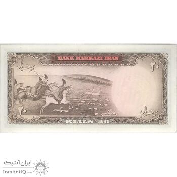 اسکناس 20 ریال (آموزگار - سمیعی) - تک - AU58 - محمد رضا شاه
