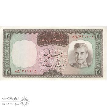 اسکناس 20 ریال (آموزگار - سمیعی) - تک - AU50 - محمد رضا شاه