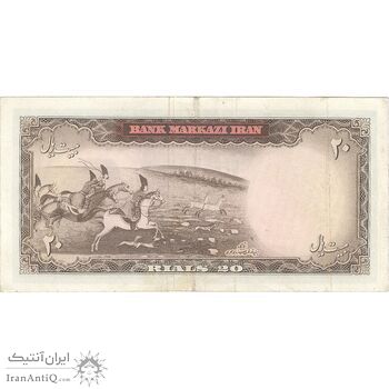 اسکناس 20 ریال (آموزگار - سمیعی) - تک - VF35 - محمد رضا شاه
