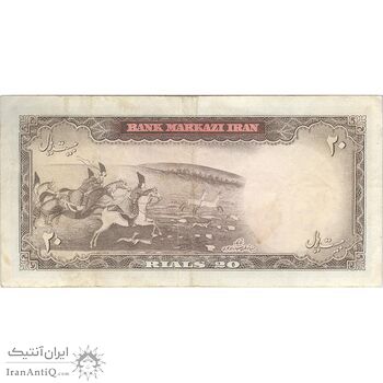 اسکناس 20 ریال (آموزگار - سمیعی) - تک - VF30 - محمد رضا شاه